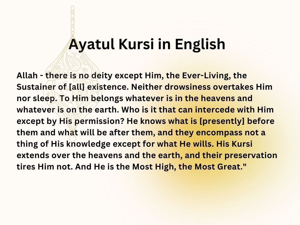 Ayat al Kursi in English