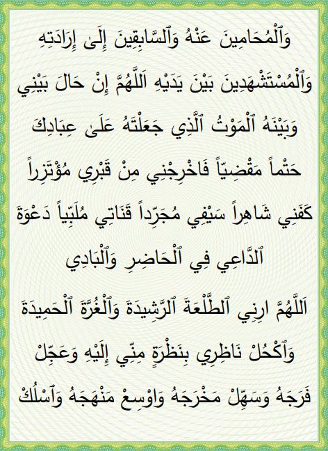 page 4 3